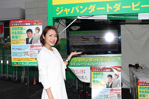 画像ギャラリー No.007のサムネイル画像 / 「ウイニングポスト×東京シティ競馬」コラボイベントの模様をレポート。「Winning Post 8 2016」によるレースシミュレーションの結果は？
