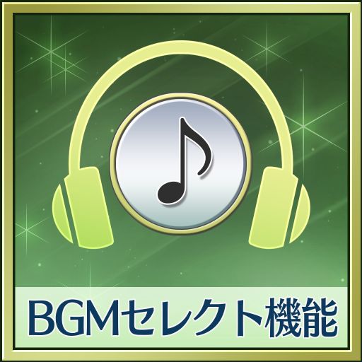画像ギャラリー No.001のサムネイル画像 / 「Winning Post 8」,追加牧場長やBGMセレクト機能をDLCで配信