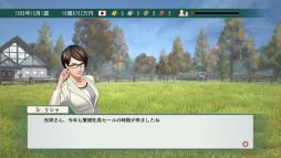 画像ギャラリー No.008のサムネイル画像 / 「Winning Post 8」,追加牧場長やBGMセレクト機能をDLCで配信