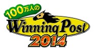 画像ギャラリー No.002のサムネイル画像 / 「Winning Post 8」など競馬ゲーム3タイトルが,東京シティ競馬とコラボ実施