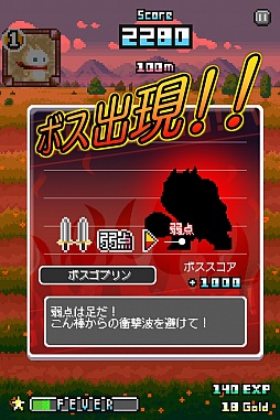 画像ギャラリー No.004のサムネイル画像 / 「LINE らんらん勇者」が配信開始。テンポよく敵を倒して姫を救出しよう