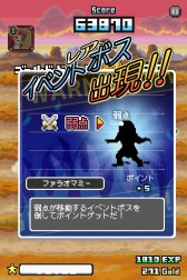 画像ギャラリー No.001のサムネイル画像 / 「LINE らんらん勇者」,特別なかまも手に入るイベント「呪いのファラオ」実施