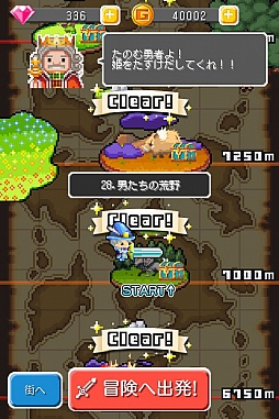 画像ギャラリー No.008のサムネイル画像 / 「LINE らんらん勇者」，ステージ制に変更される大型アップデートが実施