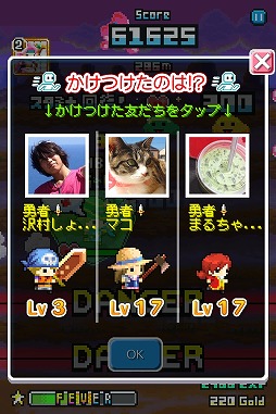 LINE らんらん勇者