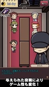 画像ギャラリー No.005のサムネイル画像 / 「ひとりであそぶ人狼」がリニューアル。役職によるゲーム性の変化などを実装