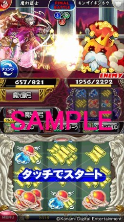画像ギャラリー No.003のサムネイル画像 / スロットでバトルするRPG「モンスロバトル」,Android版の事前登録が開始