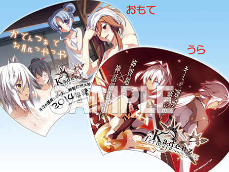 画像ギャラリー No.019のサムネイル画像 / 「カデンツァ フェルマータ アコルト：フォルテシモ」，メインキャラ＆敵キャラのプロフィールとキャスト情報が明らかに。コミケ86で販売されるグッズも紹介