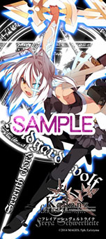 画像ギャラリー No.020のサムネイル画像 / 「カデンツァ フェルマータ アコルト：フォルテシモ」，メインキャラ＆敵キャラのプロフィールとキャスト情報が明らかに。コミケ86で販売されるグッズも紹介