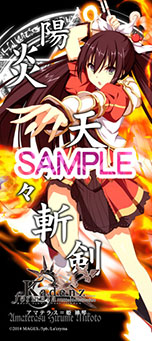 画像ギャラリー No.021のサムネイル画像 / 「カデンツァ フェルマータ アコルト：フォルテシモ」，メインキャラ＆敵キャラのプロフィールとキャスト情報が明らかに。コミケ86で販売されるグッズも紹介