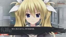 画像ギャラリー No.004のサムネイル画像 / MAGES.,TGS 2014出展タイトル&物販ブースの詳細を公開。プレゼント情報も