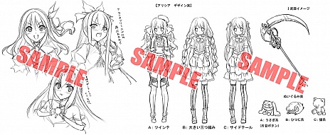 画像ギャラリー No.013のサムネイル画像 / 「カデンツァ フェルマータ アコルト：フォルテシモ」の最新ムービーや店舗別特典情報第2弾，そして限定版パッケージイラストなどが公開