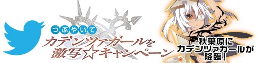 画像ギャラリー No.008のサムネイル画像 / 「カデンツァ」,物語の進行に大きく関わる「時空移動」システムの情報が公開