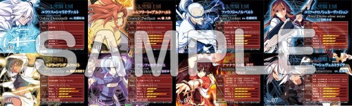 画像ギャラリー No.009のサムネイル画像 / 「カデンツァ」,物語の進行に大きく関わる「時空移動」システムの情報が公開