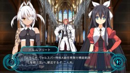 画像ギャラリー No.003のサムネイル画像 / 「カデンツァ フェルマータ アコルト：フォルテシモ」，フレイア視点で「キセキツカイ」ルートの物語を楽しめる“ストーリー体験版”の配信がスタート