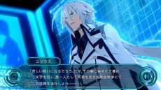 画像ギャラリー No.004のサムネイル画像 / 「カデンツァ フェルマータ アコルト：フォルテシモ」，フレイア視点で「キセキツカイ」ルートの物語を楽しめる“ストーリー体験版”の配信がスタート