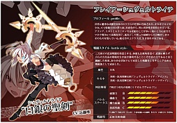 画像ギャラリー No.014のサムネイル画像 / 「カデンツァ フェルマータ アコルト：フォルテシモ」のバトル体験版をプレイしてみた。テキストADVの常識を破るゲームシステムに注目