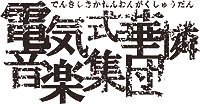 画像ギャラリー No.006のサムネイル画像 / 「カデンツァ フェルマータ アコルト:フォルテシモ」,≪召喚せし者(マホウツカイ)≫にフォーカスしたOPムービーが公開。発売記念イベント情報も