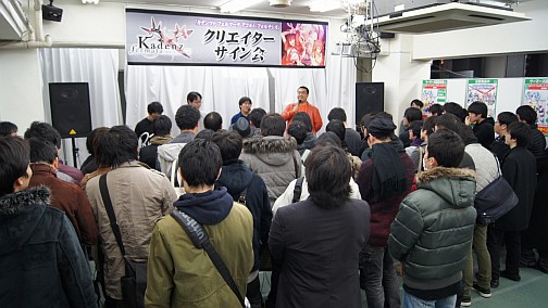 画像ギャラリー No.009のサムネイル画像 / コスプレイヤーの激写イベントと開発者サイン会にファンが集結。「カデンツァ フェルマータ アコルト：フォルテシモ」発売記念イベントレポート