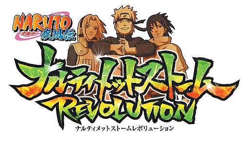 画像ギャラリー No.011のサムネイル画像 / 「NARUTO−ナルト−疾風伝 ナルティメットストームレボリューション」体験版の期間を9月1日まで延長