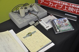 画像ギャラリー No.011のサムネイル画像 / 大型オリジナルタイトルも準備中？　ギリギリトークが炸裂したサイバーコネクトツー主催のスペシャルトークイベントをレポート