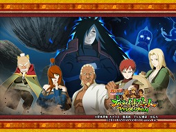 画像ギャラリー No.001のサムネイル画像 / 「NARUTO−ナルト− 疾風伝　ナルティメットストームレボリューション」，カスタムテーマをもらえるTwitter連動キャンペーンが開始
