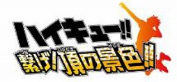 画像ギャラリー No.003のサムネイル画像 / 「第3回876TV」,最新タイトル紹介&TGS 2014の企画を生放送で配信