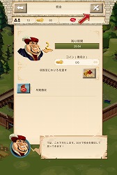 画像ギャラリー No.017のサムネイル画像 / 【PR】ヨーロッパで大人気! スマホ,タブレット向け王国攻防ゲーム「Empire: Four Kingdoms」。堅牢な城と強力な軍隊で大陸を制覇せよ
