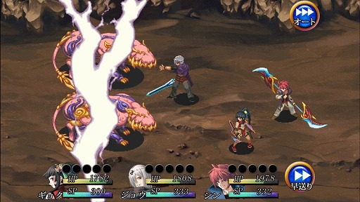 画像ギャラリー No.001のサムネイル画像 / KEMCO，App Storeでスペシャルセールを開催。RPG4タイトルが300円に