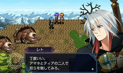 画像ギャラリー No.002のサムネイル画像 / KEMCO，App Storeでスペシャルセールを開催。RPG4タイトルが300円に