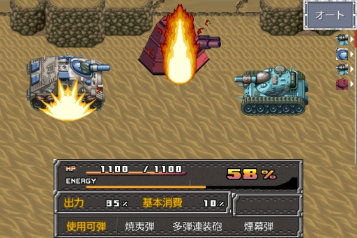画像ギャラリー No.004のサムネイル画像 / 「巡界のクレイシア」など5作品が半額に。ケムコのGWセール後半戦がスタート