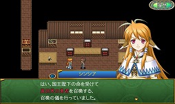 巡界のクレイシア