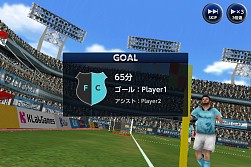画像ギャラリー No.006のサムネイル画像 / 「ワールドプロサッカー ファンタジックイレブン」のティザーサイトがオープン。事前登録キャンペーンが実施