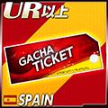 画像ギャラリー No.004のサムネイル画像 / 「ワールドフットボール ファンタジックイレブン」,事前登録キャンペーン第2弾を実施中