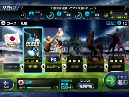 画像ギャラリー No.008のサムネイル画像 / スマホ向け新作「ファンタジックイレブン」のプレイレポートをお届け。試合中の選択が勝敗を左右するサッカーシミュレーションゲーム