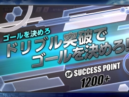 画像ギャラリー No.016のサムネイル画像 / スマホ向け新作「ファンタジックイレブン」のプレイレポートをお届け。試合中の選択が勝敗を左右するサッカーシミュレーションゲーム