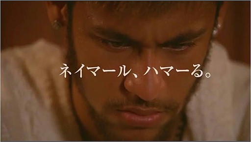 画像ギャラリー No.022のサムネイル画像 / 「ファンタジックイレブン」ネイマール出演のWeb限定CMが公開中