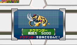 画像ギャラリー No.007のサムネイル画像 / 合体ロボは男のロマン。スマホ向けタップアクションゲーム「超絶!ガッタイダー!」を紹介する「(ほぼ)日刊スマホゲーム通信」第417回