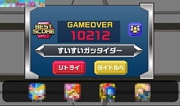 画像ギャラリー No.009のサムネイル画像 / 合体ロボは男のロマン。スマホ向けタップアクションゲーム「超絶!ガッタイダー!」を紹介する「(ほぼ)日刊スマホゲーム通信」第417回