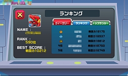 画像ギャラリー No.010のサムネイル画像 / 合体ロボは男のロマン。スマホ向けタップアクションゲーム「超絶!ガッタイダー!」を紹介する「(ほぼ)日刊スマホゲーム通信」第417回