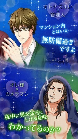 お隣さんにご用心