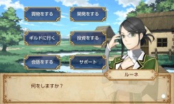 画像ギャラリー No.005のサムネイル画像 / Android向けSLG「イクストナ戦記」がauスマートパスで本日配信に