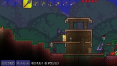 画像ギャラリー No.010のサムネイル画像 / PS Vita版「テラリア」が2014年2月6日に登場。PS3版をベースに新機能や新要素が追加