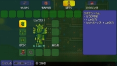 画像ギャラリー No.015のサムネイル画像 / PS Vita版「テラリア」が2014年2月6日に登場。PS3版をベースに新機能や新要素が追加
