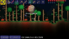 画像ギャラリー No.020のサムネイル画像 / PS Vita版「テラリア」が2014年2月6日に登場。PS3版をベースに新機能や新要素が追加