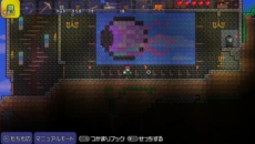 画像ギャラリー No.021のサムネイル画像 / PS Vita版「テラリア」が2014年2月6日に登場。PS3版をベースに新機能や新要素が追加