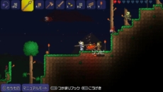 画像ギャラリー No.024のサムネイル画像 / PS Vita版「テラリア」が2014年2月6日に登場。PS3版をベースに新機能や新要素が追加