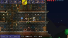 画像ギャラリー No.025のサムネイル画像 / PS Vita版「テラリア」が2014年2月6日に登場。PS3版をベースに新機能や新要素が追加