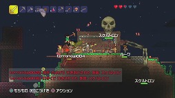 画像ギャラリー No.004のサムネイル画像 / 「テラリア」，PS Vita版の新機能や追加要素を紹介するPVが公開
