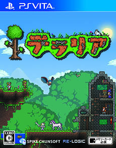 画像ギャラリー No.001のサムネイル画像 / PS Vita版「テラリア」，専用ワールドでの冒険を楽しめる体験版が本日配信開始に。期間限定で壁紙をもらえるキャンペーンも実施中