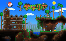 画像ギャラリー No.002のサムネイル画像 / PS Vita版「テラリア」，専用ワールドでの冒険を楽しめる体験版が本日配信開始に。期間限定で壁紙をもらえるキャンペーンも実施中